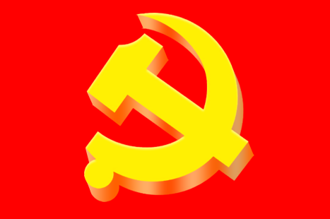 【党纪学习教育】一图读懂《中国共产党纪律处分条例》